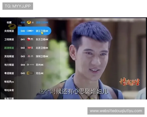 下载斗球体育直播最新安卓版本,体验高清流畅的体育直播服务