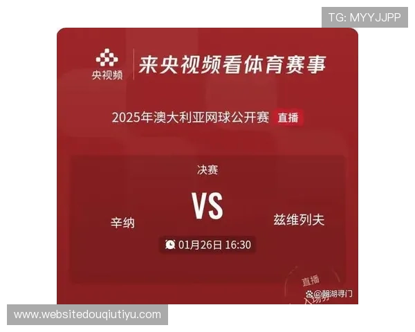 体育直播内容丰富,涵盖足球篮球网球等多项热门体育项目 体育直播内容丰富,涵盖足球篮球网球等多项热门体育项目