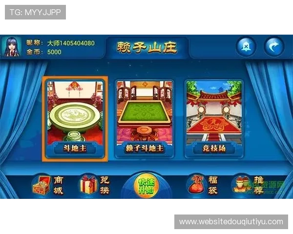 便捷快速的斗球app官方正版下载,随时随地开启竞技乐趣