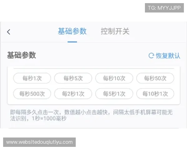 如何免费下载安装斗球app官方版，详细教程帮你轻松掌握操作流程