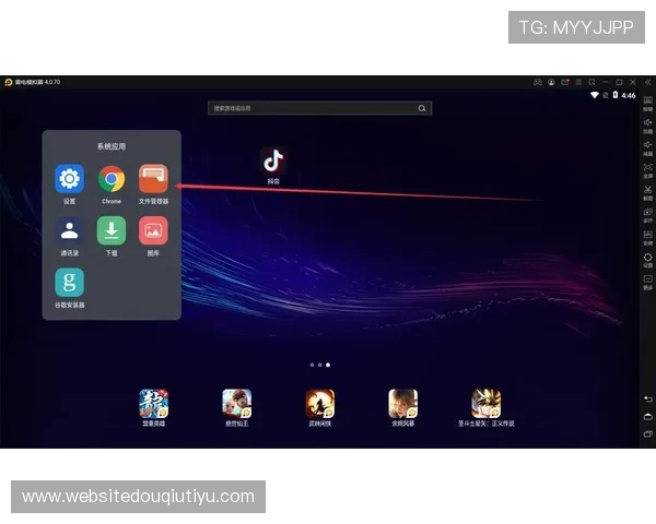 如何在电脑上快速下载安装斗球app,完整操作流程与注意事项