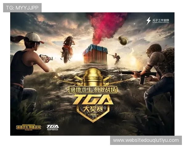 官方正版斗球极速版app下载安装步骤,助你畅享极速竞技乐趣