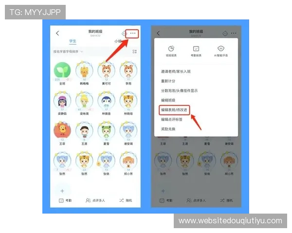 斗球2025旧版下载最新版本下载地址,快速获取方法 斗球2025旧版下载最新版本下载地址,快速获取方法