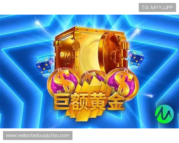 斗球app免费下载平台推荐,安全稳定的下载安装指南