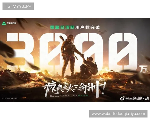 斗球app安卓下载最新版官方渠道安全可靠，快速安装体验极佳