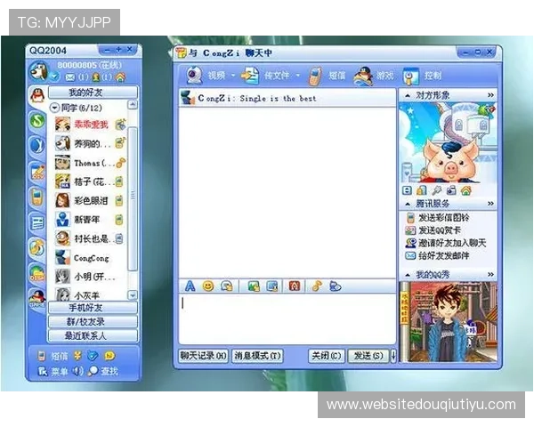 斗球app官网下载安装最新版，官方渠道确保软件安全无病毒保障用户权益