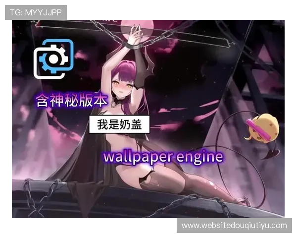 斗球app电脑下载最新版本，详细操作指南与安装步骤介绍