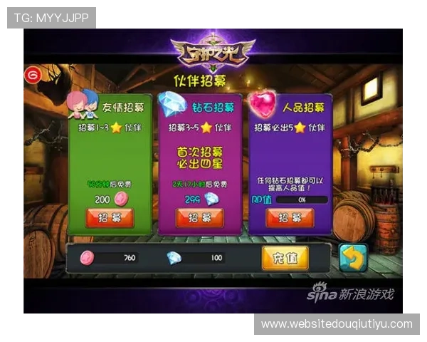 斗球iOS下载安装指南帮助玩家轻松获取最新版本游戏体验