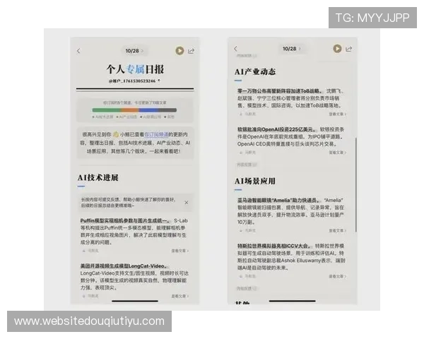 斗球app预约比赛的常见问题及解决方案全面解析