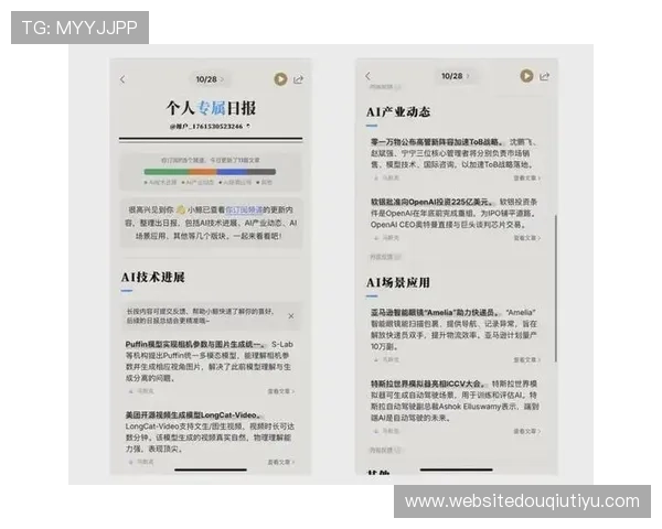 斗球tv网页版直接进入主页的步骤详解让你无需繁琐操作即可畅享体育直播