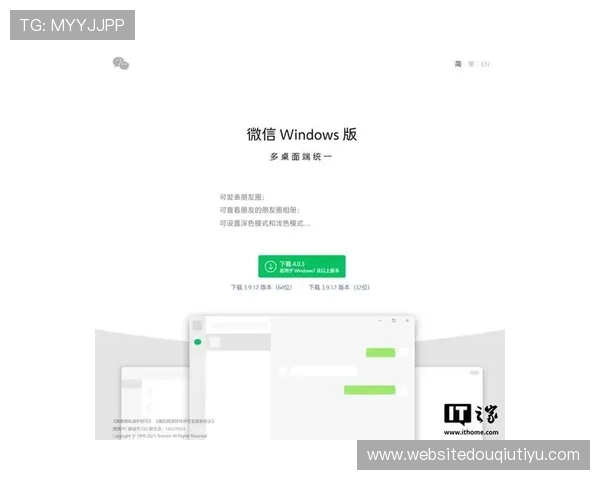 斗球下载苹果版官网官方最新版本上线，带来更多创新玩法与丰富的赛事活动内容
