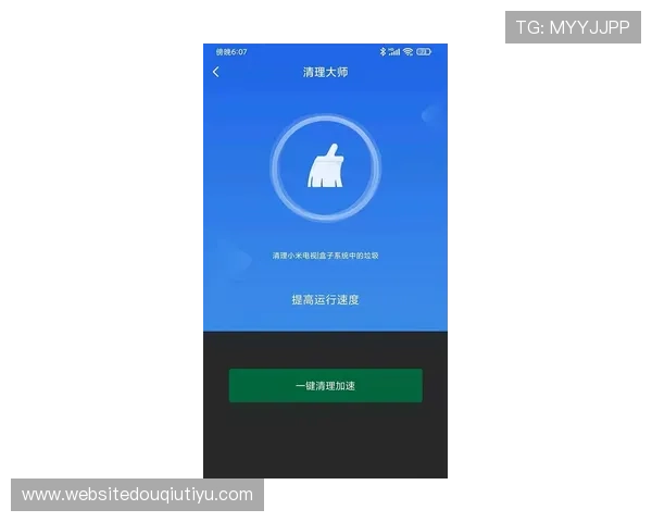 斗球体育app电视版下载安装教程，详细步骤带你轻松上手