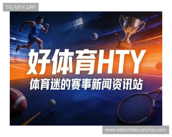 斗球体育官网app丰富的赛事资源，满足不同体育爱好者的多样需求