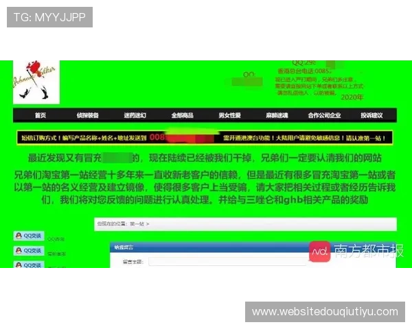 斗球体育v2.3.2官方网站入口最新安全指南与访问方法详解 斗球体育v2.3.2官方网站入口最新安全指南与访问方法详解