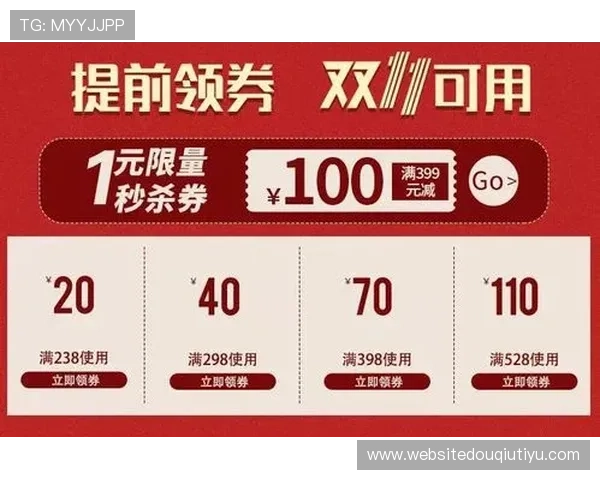 斗球体育官网优惠每日签到奖励攻略助你轻松积累丰富积分 斗球体育官网优惠每日签到奖励攻略助你轻松积累丰富积分