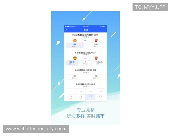 斗球体育电脑版下载安装步骤,轻松掌握操作流程享受极致体育娱乐体验 斗球体育电脑版下载安装步骤,轻松掌握操作流程享受极致体育娱乐体验