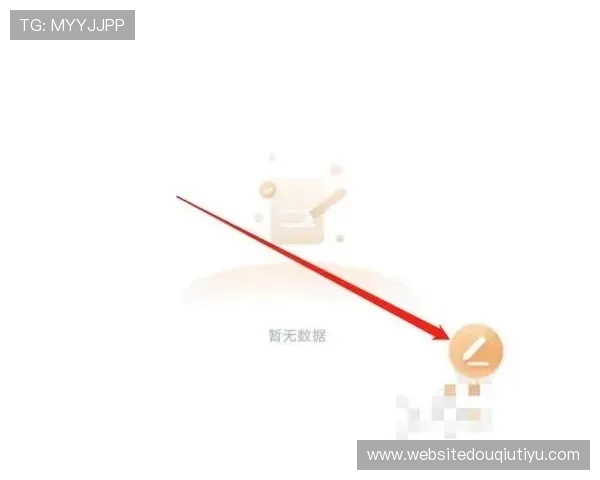 斗球体育直播官网app:多种观看模式满足不同用户的个性化需求