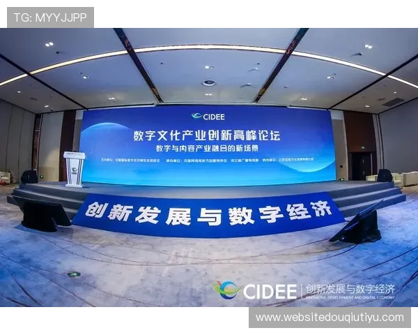 斗球体育直播平台官网未来发展趋势与创新功能全面分析