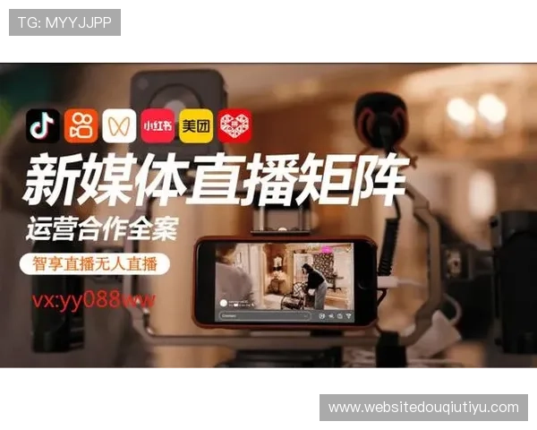 斗球在线直播下载:详细步骤帮助你轻松获取高清直播体验