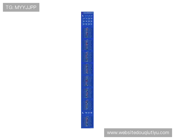 斗球帝网页赛事安排,掌握每日足球比赛的最新动态和赛程 斗球帝网页赛事安排,掌握每日足球比赛的最新动态和赛程
