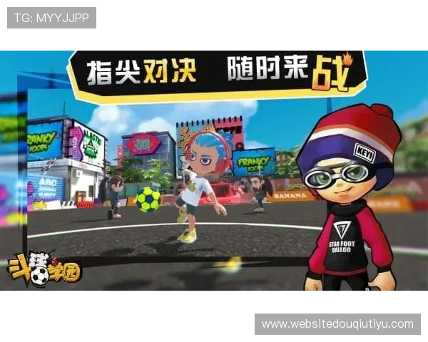 斗球极速版直播最新赛事精彩回放尽在这里体验极致的观赛快感