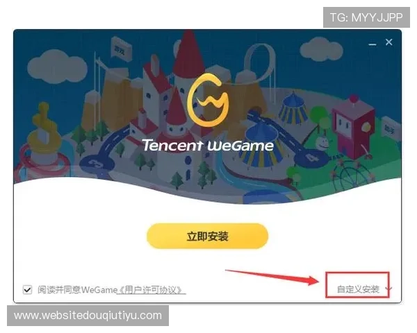 斗球电脑版下载教程详细步骤指南，轻松掌握游戏下载与安装流程
