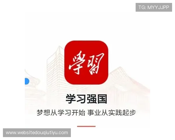 斗球直播app下载电脑端详细操作流程与使用技巧介绍
