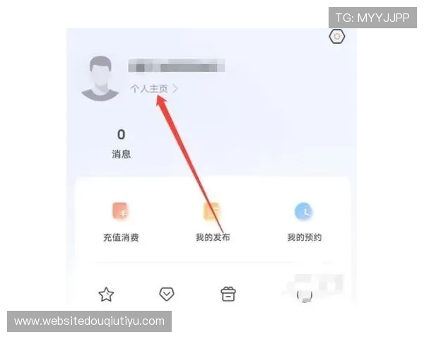 斗球直播app官方下载入口手机版下载安装步骤详解，新手也能轻松搞定