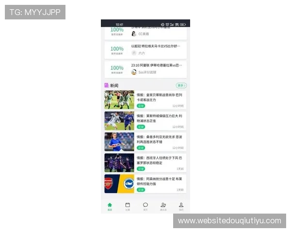 斗球直播tv版app最新版本下载安装指南,带你畅享高清赛事直播体验