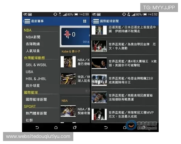 斗球直播tv版最新赛事直播资源全面更新,第一时间掌握足球动态 斗球直播tv版最新赛事直播资源全面更新,第一时间掌握足球动态