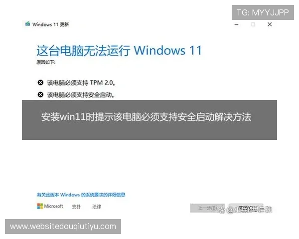 全面解析斗球体育电脑版下载安装流程，解决用户在安装中遇到的常见问题