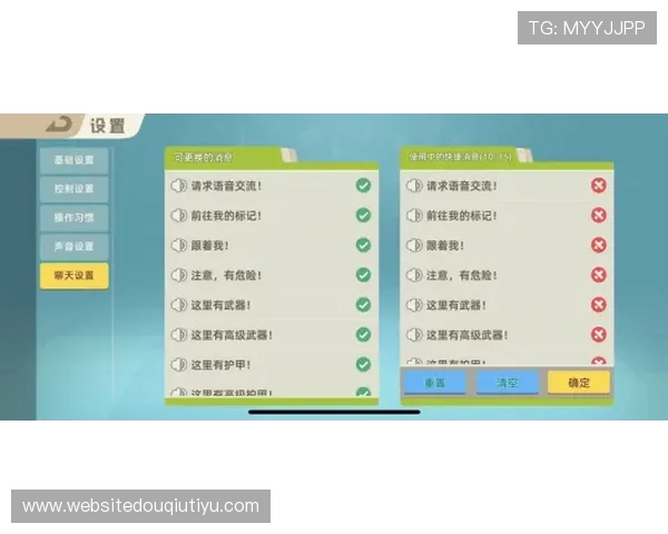 掌握斗球ios官网入口网址获取最新游戏资讯与活动优惠全方位指南