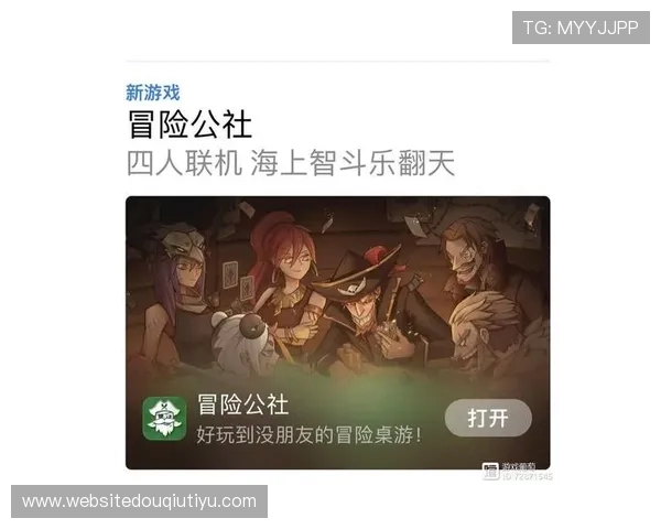 斗球 iOS玩家必看最新更新内容,全面解析游戏优化与新增玩法