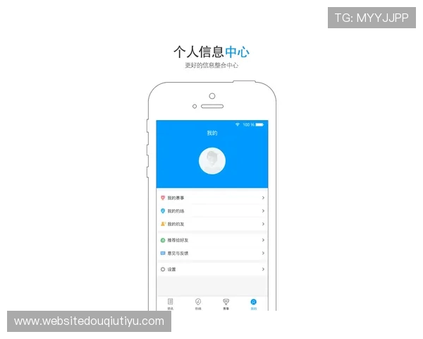 斗球app官网入口旧版本存在的问题及安全下载途径推荐给广大玩家 斗球app官网入口旧版本存在的问题及安全下载途径推荐给广大玩家