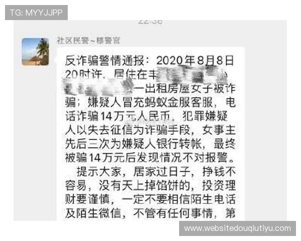 斗球app怎么看回放视频详细流程及常见问题解决方案 斗球app怎么看回放视频详细流程及常见问题解决方案