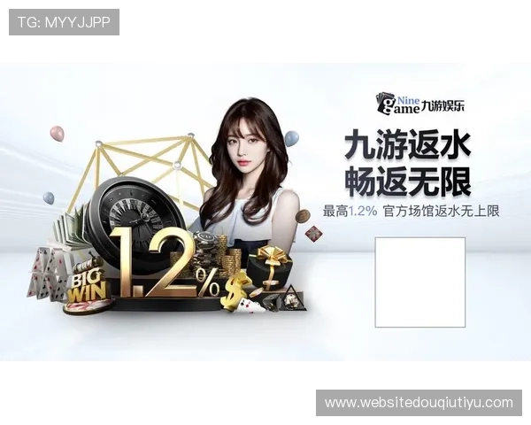 斗球ios版官网入口最新官方渠道推荐,轻松畅玩全新版本游戏体验 斗球ios版官网入口最新官方渠道推荐,轻松畅玩全新版本游戏体验