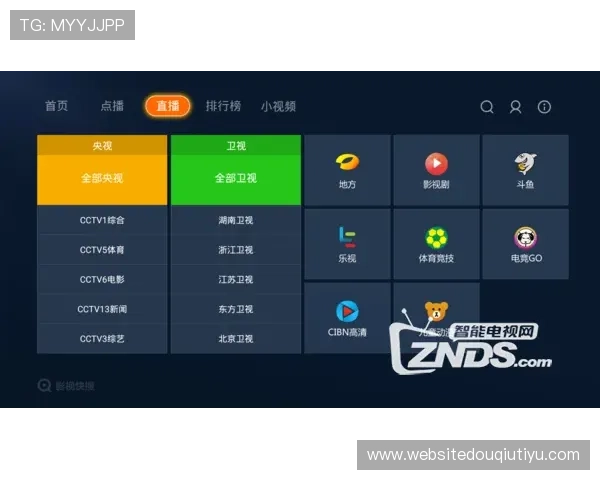 斗球tv版体育直播常见问题解答,帮助用户解决观看卡顿、延迟等技术难题提升观赛满意度