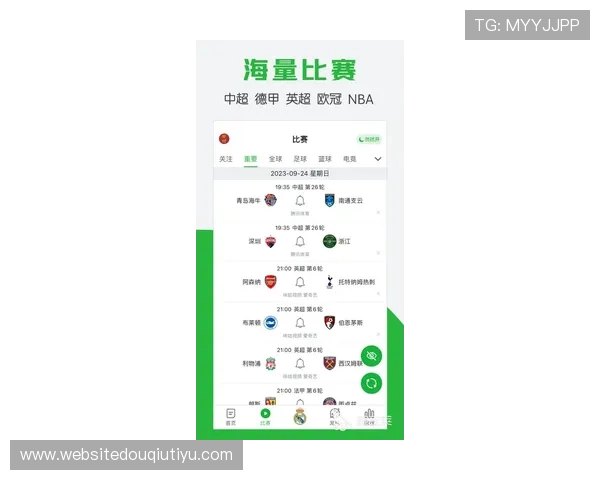 斗球体育app官方版下载安卓最新版本推荐,畅享专业赛事直播与实时比分更新