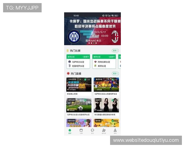 斗球体育app官网入口最新登录指南帮助玩家顺利进入平台体验精彩赛事