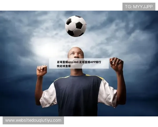 斗球体育app电脑版官方下载安装流程详解，解决用户在安装过程中遇到的常见问题与疑问