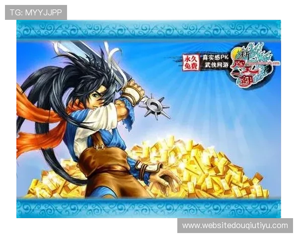 斗球体育官网版免费下载入口，轻松体验官方正版足球游戏，享受真实比赛快感