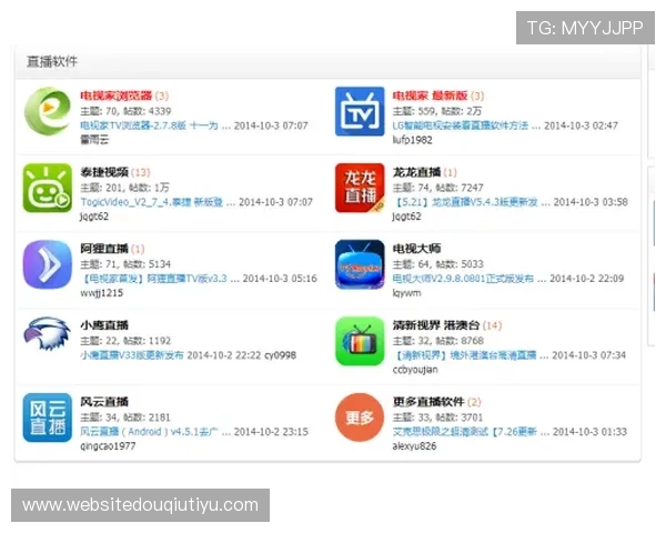 斗球体育直播官网会员常见问题解答帮助用户解决注册、登录及使用中的各种疑问