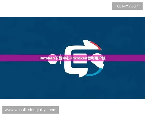 斗球官网app官方平台安全下载途径及常见问题解决方案详尽介绍