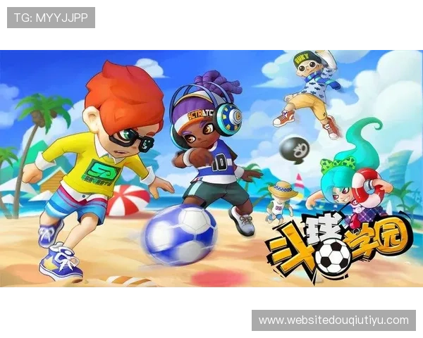 斗球极速版下载安装官网官方入口，快速获取正版游戏资源与最新版本信息