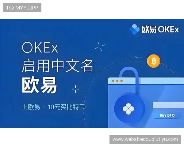 斗球极速版app官方下载官方正版资源,快速安装开启全民竞技新篇章