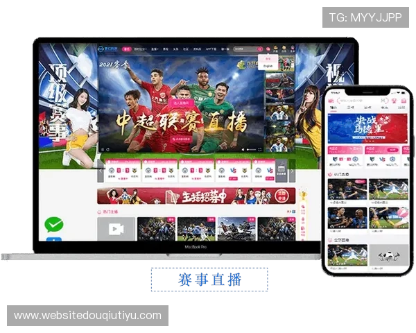 斗球直播app下载安装苹果最新版本推荐，轻松畅享高清赛事直播体验