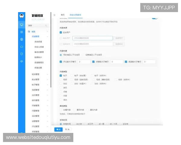 斗球极速版官网玩家交流专区，畅谈游戏技巧与社区互动体验
