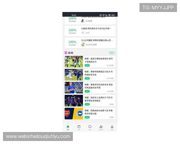 斗球直播app下载最新版更新内容详解，新增多功能互动和弹幕功能，提升用户体验