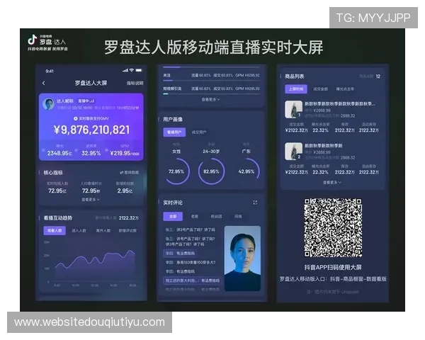 斗球直播app官方版免费下载，全面支持多平台使用，随时随地观看足球比赛直播