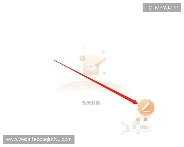 斗球直播app苹果版下载最新版本推荐,畅享高清赛事直播体验 斗球直播app苹果版下载最新版本推荐,畅享高清赛事直播体验